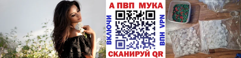 APVP VHQ  Алагир 