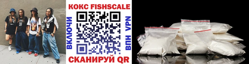 кракен tor  Алагир  Cocaine FishScale 