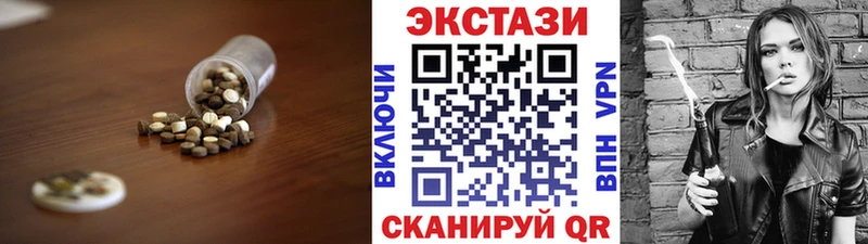 Ecstasy 99%  Алагир 