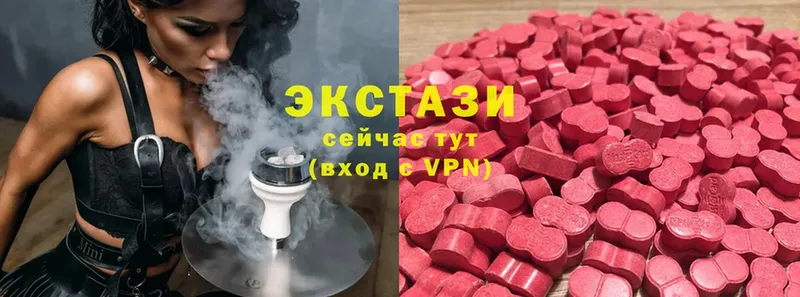 сколько стоит  Алагир  MEGA зеркало  ЭКСТАЗИ 300 mg 