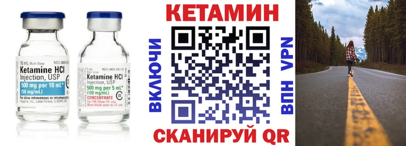 КЕТАМИН VHQ  Алагир 