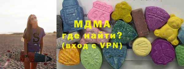 метамфетамин Майский