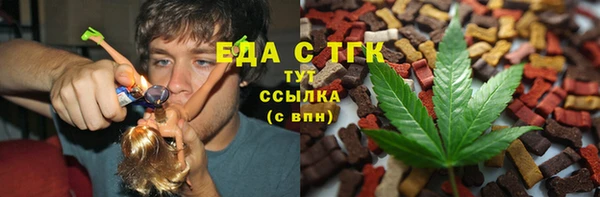метамфетамин Майский