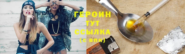 ГАЛЛЮЦИНОГЕННЫЕ ГРИБЫ Магадан