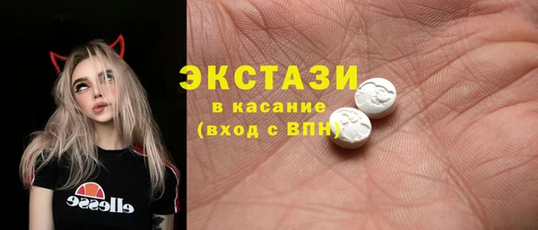 стаф Магас