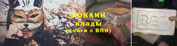 метамфетамин Майский