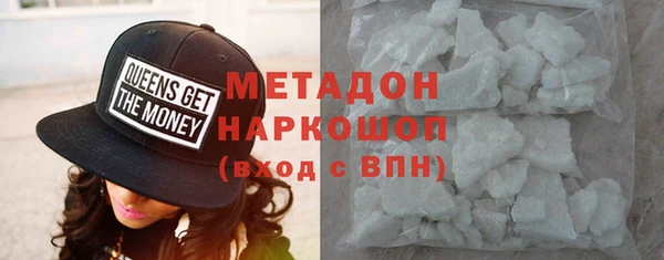метамфетамин Майский