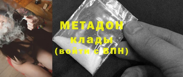 стаф Магас