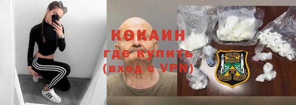 метамфетамин Майский
