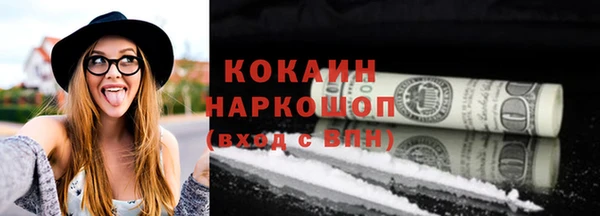 шишки Уссурийск