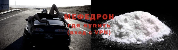 метамфетамин Майский