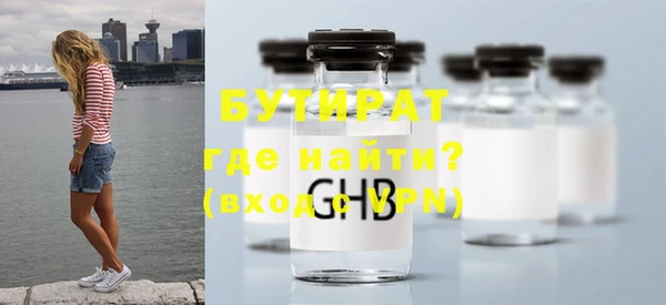 метамфетамин Майский