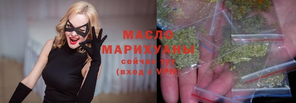 стаф Магас