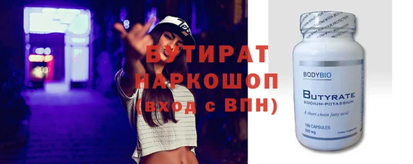 шишки Уссурийск
