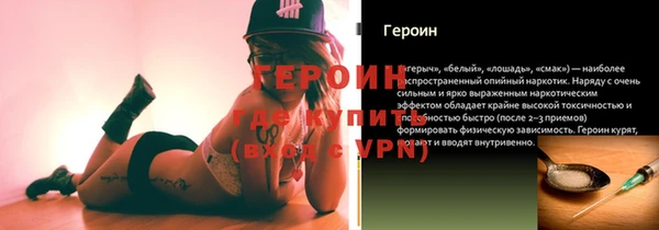 ГАЛЛЮЦИНОГЕННЫЕ ГРИБЫ Магадан