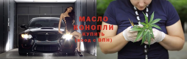 спиды Волгодонск