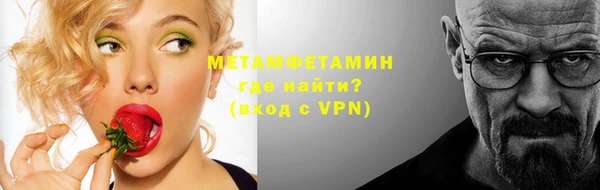 стаф Магас