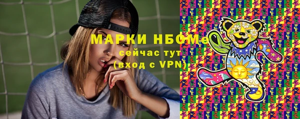 ГАЛЛЮЦИНОГЕННЫЕ ГРИБЫ Магадан