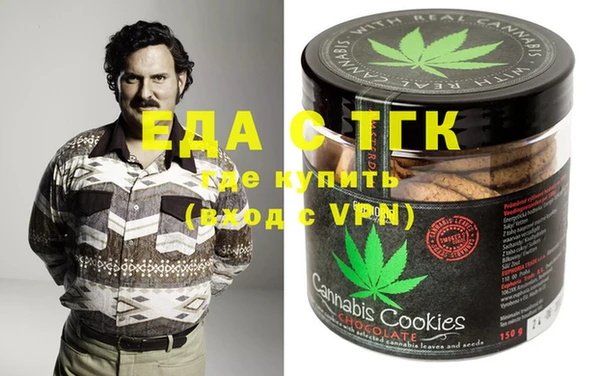 метамфетамин Майский