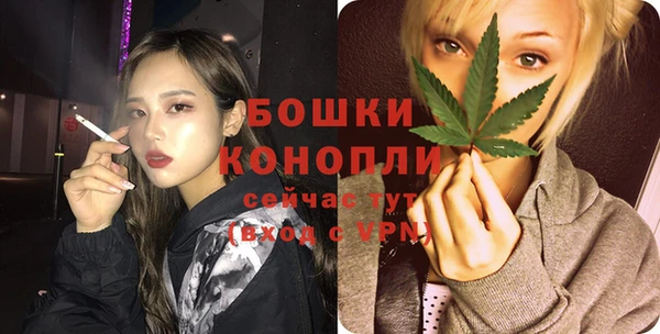 метамфетамин Майский