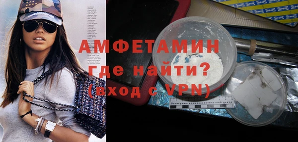 стаф Магас