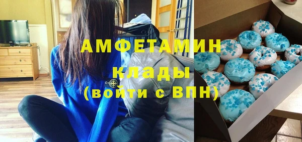 стаф Магас