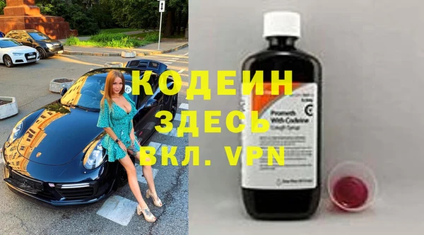 ГАЛЛЮЦИНОГЕННЫЕ ГРИБЫ Магадан