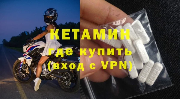 метамфетамин Майский