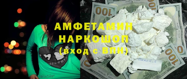 стаф Новочеркасск