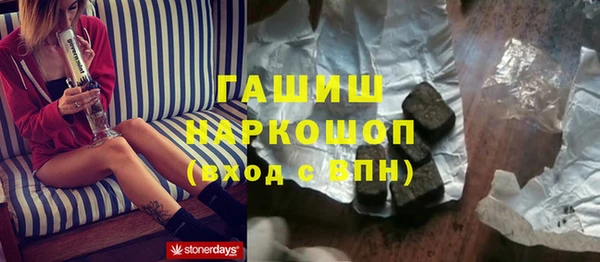 стаф Магас