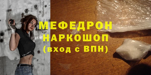 стаф Магас