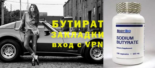 ГАЛЛЮЦИНОГЕННЫЕ ГРИБЫ Магадан