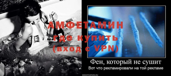 стаф Магас