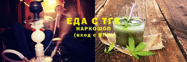 ГАЛЛЮЦИНОГЕННЫЕ ГРИБЫ Магадан