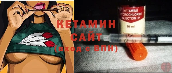метамфетамин Майский
