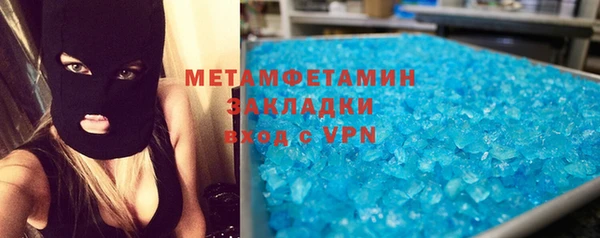 стаф Магас
