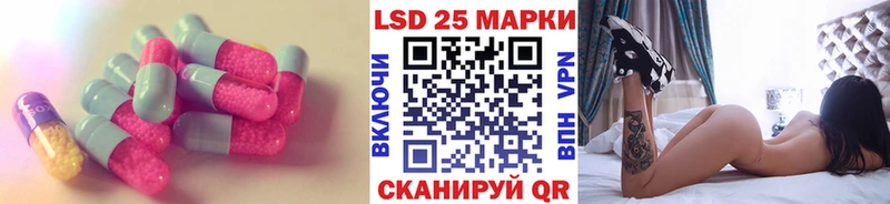 Лсд 25 экстази кислота  Алагир 