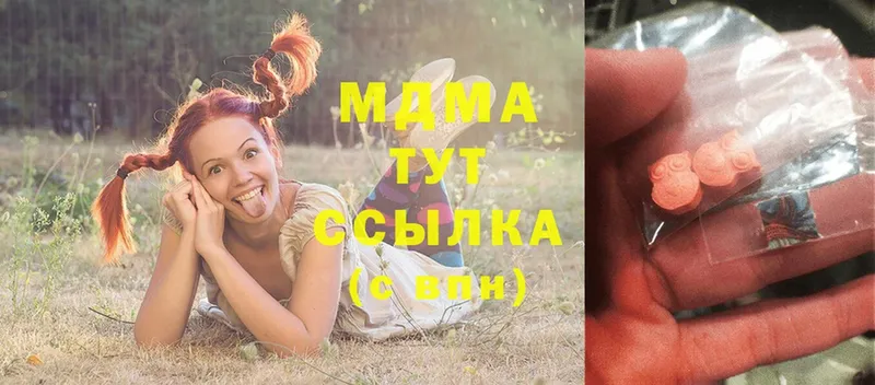 МДМА crystal  Алагир 