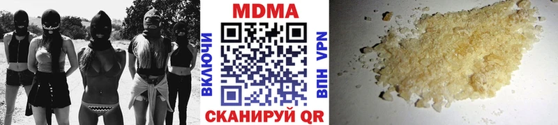 MDMA молли Алагир