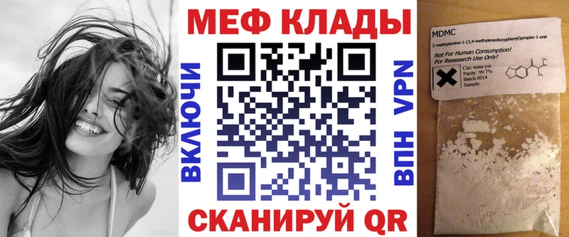МЯУ-МЯУ 4 MMC  Алагир 