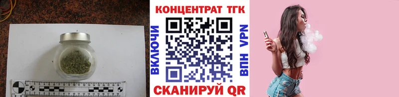 МЕГА онион сайты даркнета клад Дистиллят ТГК THC oil купить Алагир