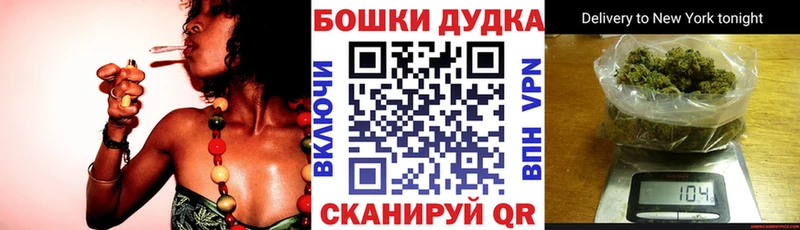 Бошки Шишки марихуана  Алагир 